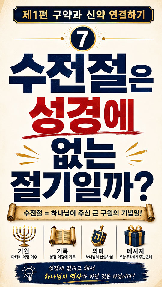 7번 영상