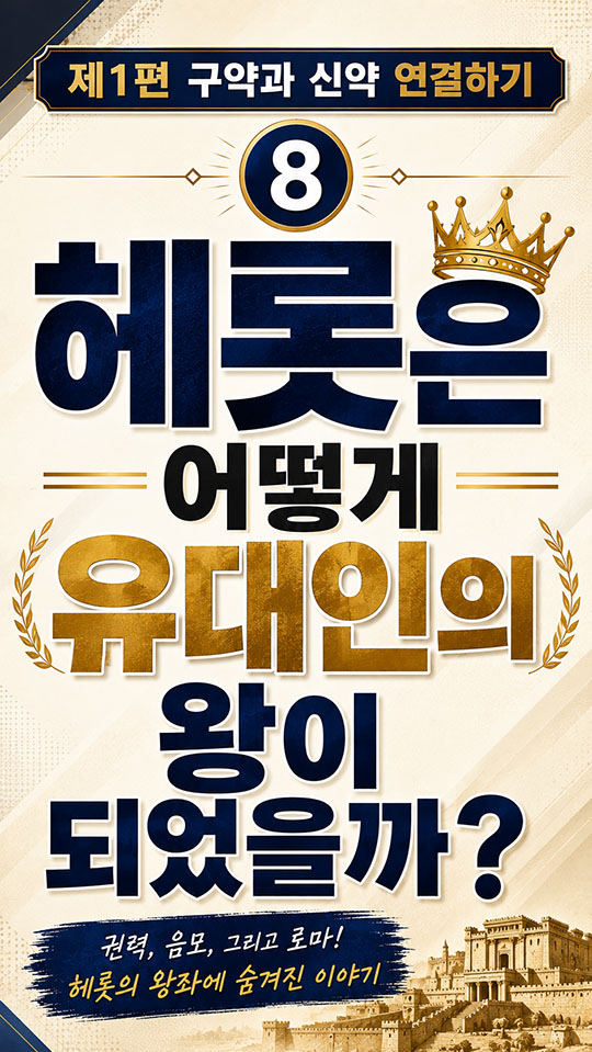 8번 영상