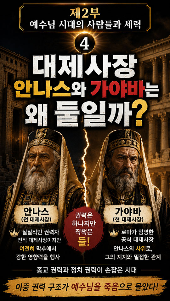 14번 영상