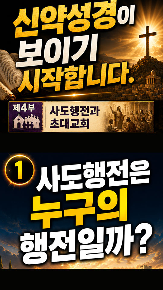31번 영상
