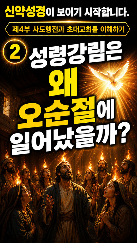 32번 영상