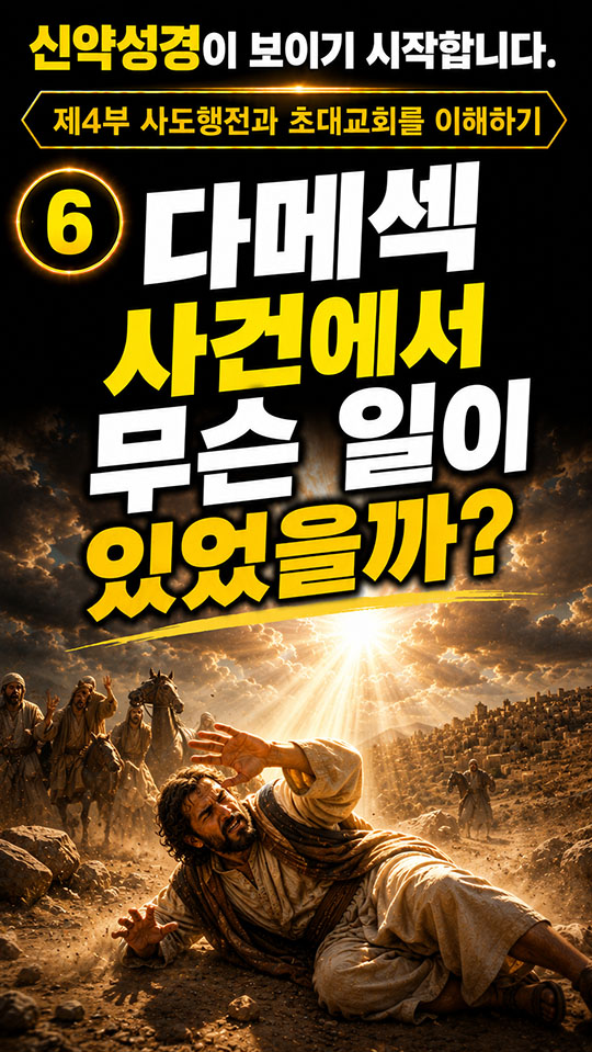 36번 영상